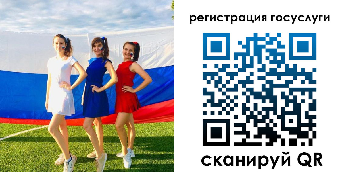 временная регистрация поиск в Камышине